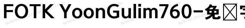 FOTK YoonGulim760字体转换